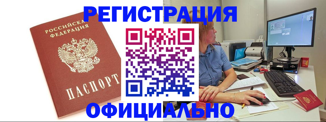 форма 3 в Краснокаменске